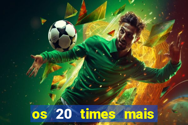 os 20 times mais antigos do brasil